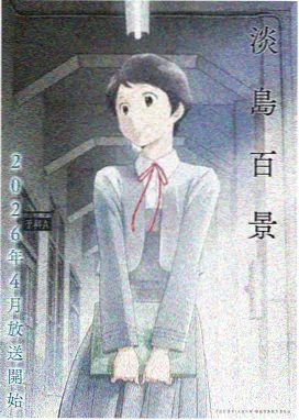 茜红系动漫美女角色配色示例
