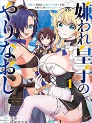 柚木雏菊茜红围裙元气系动漫美女