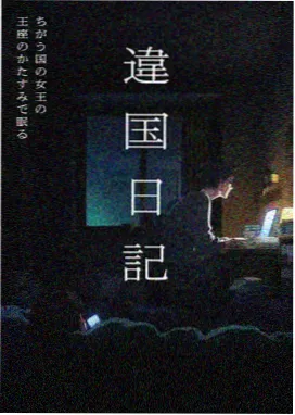 小满朱红襦裙中华风动漫美女造型