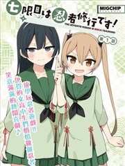夜久莲墨紫斗篷暗黑系动漫美女术师