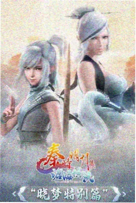 银白发动漫美女发型结构拆解示意图