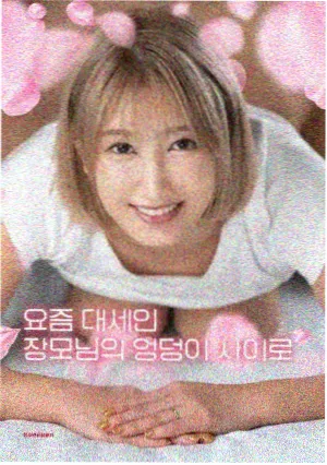 动漫美女瞳色对比色卡与数据图